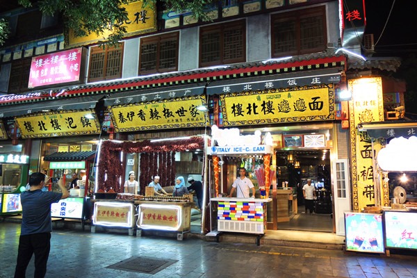 Must Eat Xian Food At Night